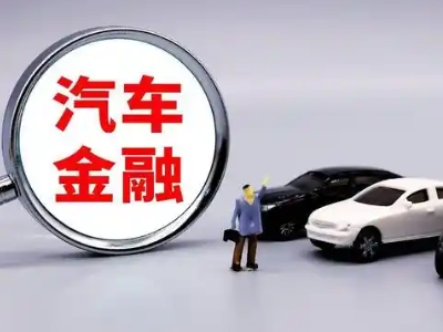 新余押车贷款不是本人可以么?